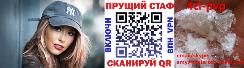Купить наркотик аптеки Шимановск Cocaine 