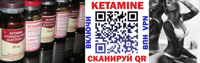 цена   Шимановск  КЕТАМИН ketamine 