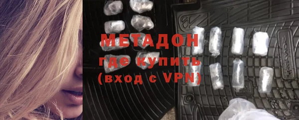 бошки Заволжск