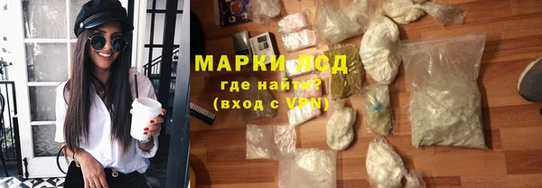 тгк Заводоуковск