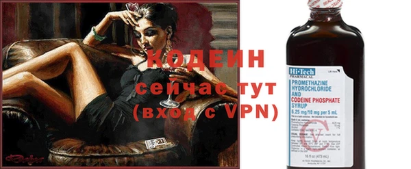 экстази Заволжье