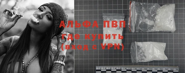 тгк Заводоуковск