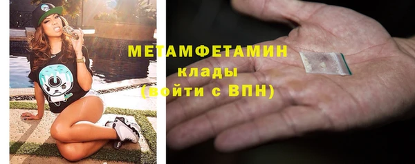 тгк Заводоуковск