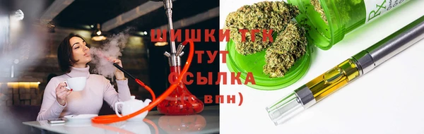 бошки Заволжск