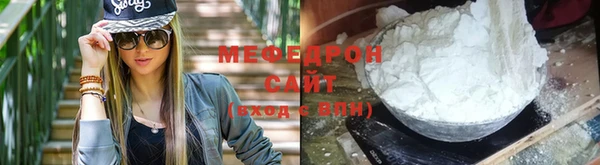 тгк Заводоуковск