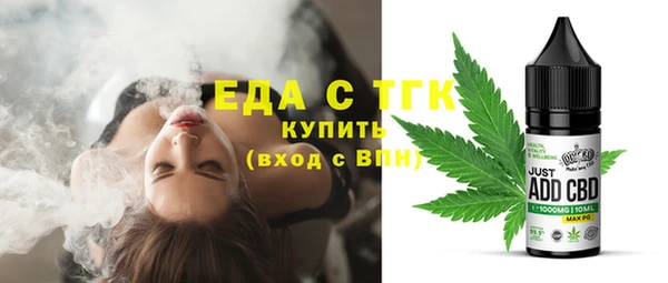 экстази Заволжье