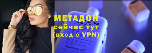 бошки Заволжск