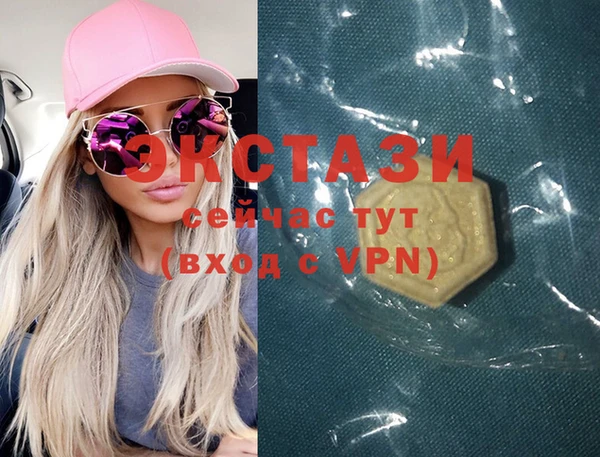 тгк Заводоуковск