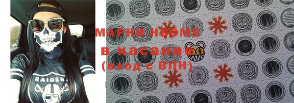экстази Заволжье