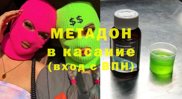 экстази Заволжье