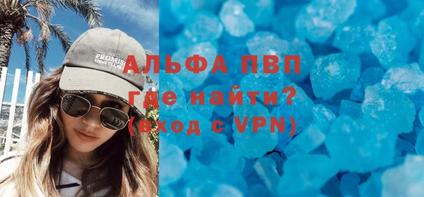 бошки Заволжск