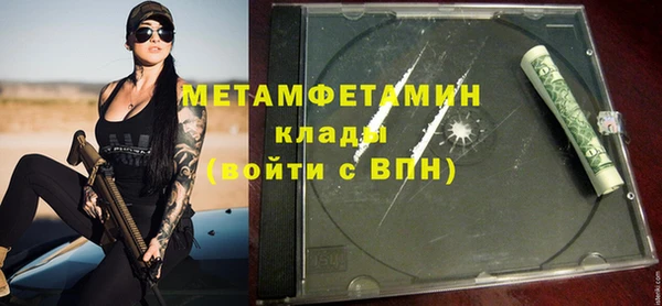 бошки Заволжск