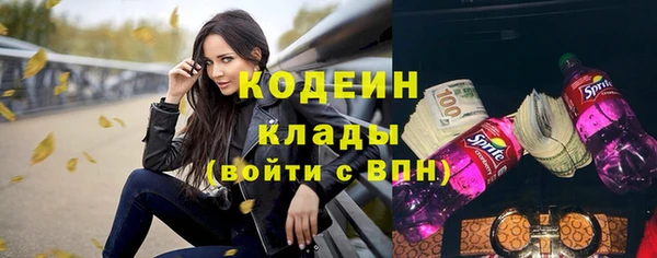 бошки Заволжск