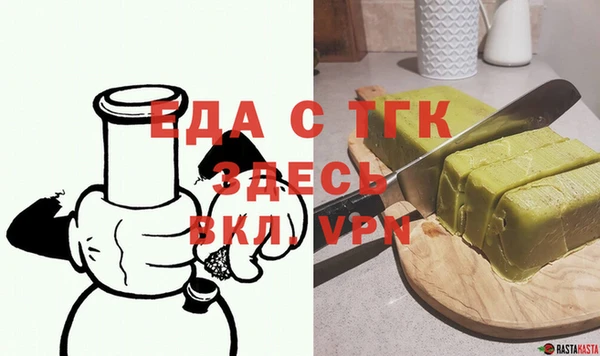 экстази Заволжье