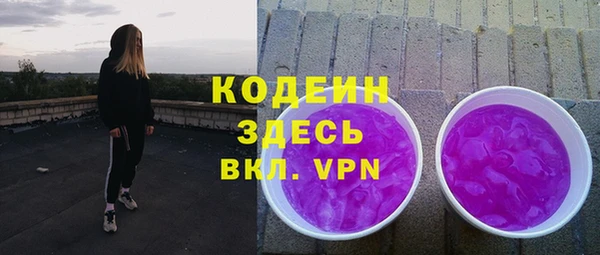экстази Заволжье
