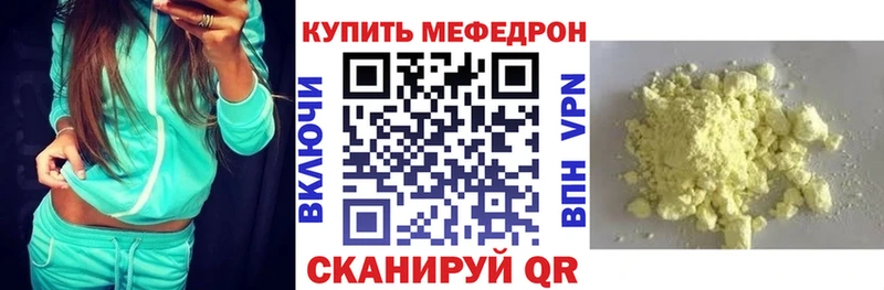 ОМГ ОМГ tor  Шимановск  МЯУ-МЯУ мяу мяу  наркошоп 