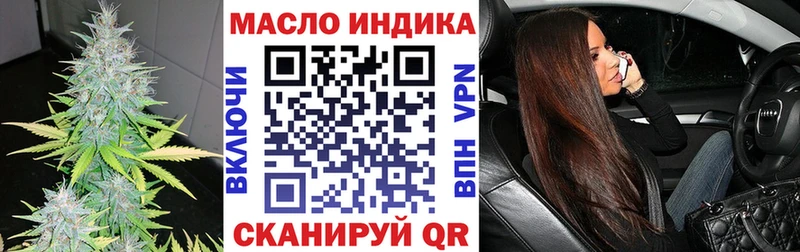 как найти наркотики  Шимановск  Дистиллят ТГК вейп с тгк 